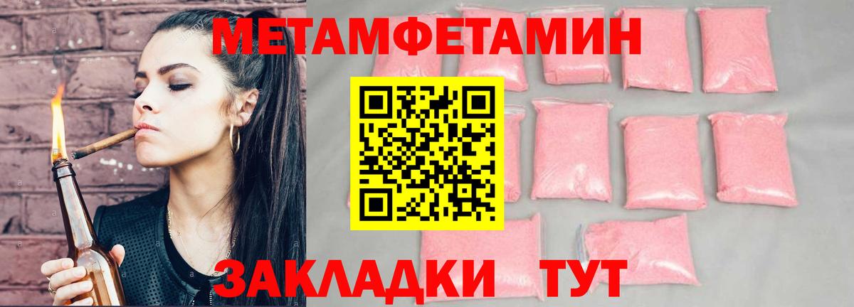 Amphetamine 98%  Амфетамин  Старый Оскол  Вход с VPN 