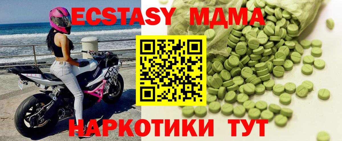 купить   Ecstasy 280мг  ЭКСТАЗИ  Вход с VPN  Ecstasy диски  Старый Оскол 