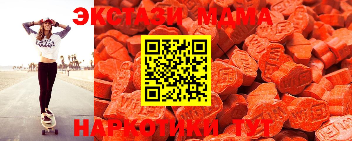 Экстази 300 mg Старый Оскол