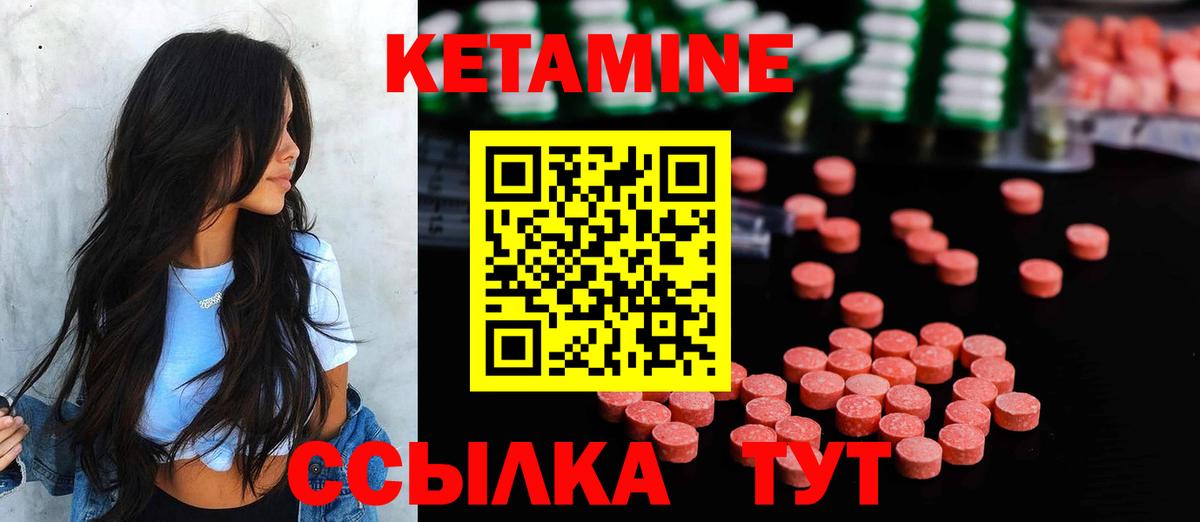 Меф МЯУ МЯУ кристаллы  Старый Оскол  ГЕРОИН  Гашиш  Бошки Шишки  Вход с VPN  Кокаин 