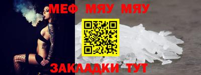 мефедрон VHQ Бугуруслан