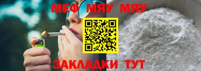 мефедрон VHQ Бугуруслан