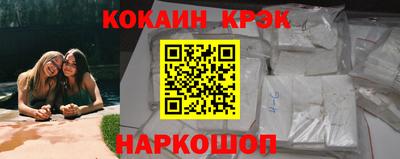 мефедрон VHQ Бугуруслан