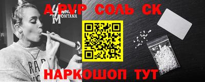 мефедрон VHQ Бугуруслан