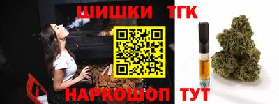 мефедрон VHQ Бугуруслан