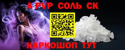 твердый Бузулук