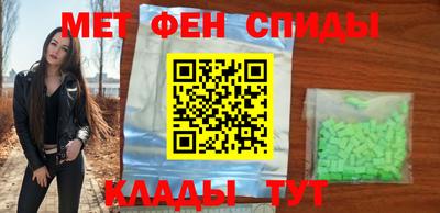 мефедрон VHQ Бугуруслан