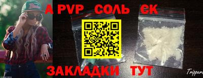 твердый Бузулук