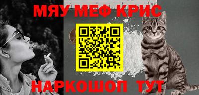 мефедрон VHQ Бугуруслан