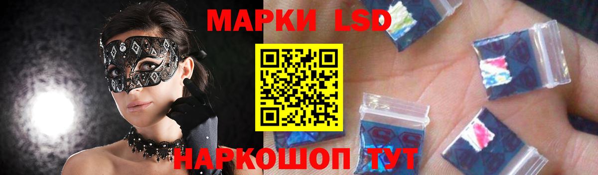 LSD-25 экстази ecstasy  LSD-25 экстази ecstasy  Вход с VPN  Старый Оскол 