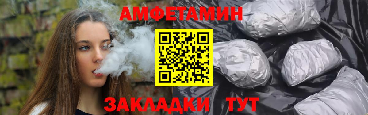 Первитин Декстрометамфетамин 99.9%  Вход с VPN  Старый Оскол 